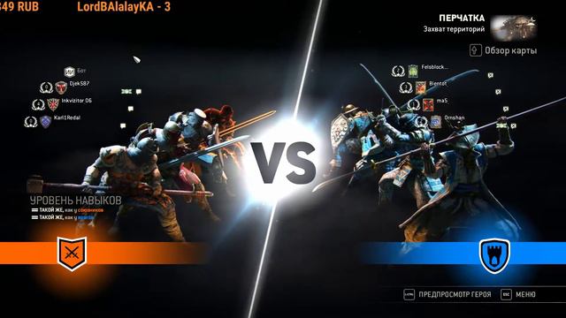 For Honor. Стрим. Ave maria! Deus vult! смотреть онлайн