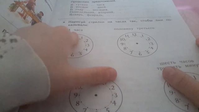 НАШЛА ТЕТРАДКУ ИЗ 1 КЛАССА?? ПО ОКРУЖАЕЩЕМУ МИРУ !! смотреть онлайн