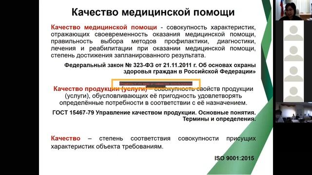 Онлайн-встреча министра здравоохранения РБ с молодыми специалистами медицинской отрасли смотреть онлайн