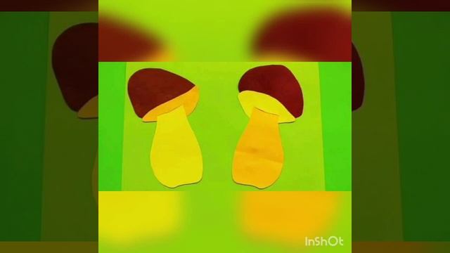 Аппликация 