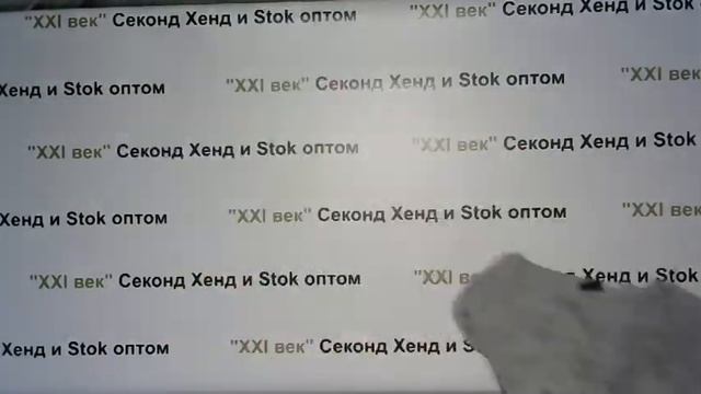 № 2277 Германия LIDL М+Ж теплый Цена 900 руб за 1 кг вес 13,4 кг.отснят 100% смотреть онлайн
