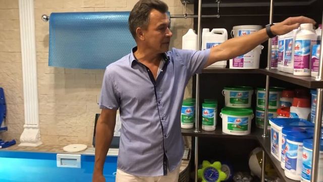 Французская химия для чаши бассейна смотреть онлайн