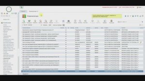 Справочник "Номенклатура"