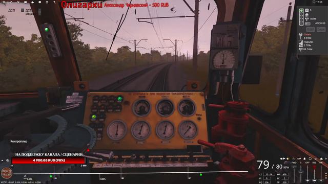 Добраться до Дёмы… ЛЮБОЙ ЦЕНОЙ 🚂 🚃🚃🚃 покатушки (TRS19)