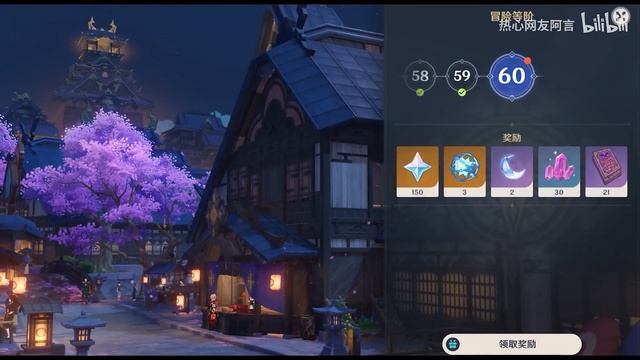 Геншин ПРОЙДЕН ! Удаляй Лаунчер! в Геншин Импакт смотреть онлайн