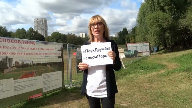 актриса Елена Коренева за Парк Дружбы смотреть онлайн