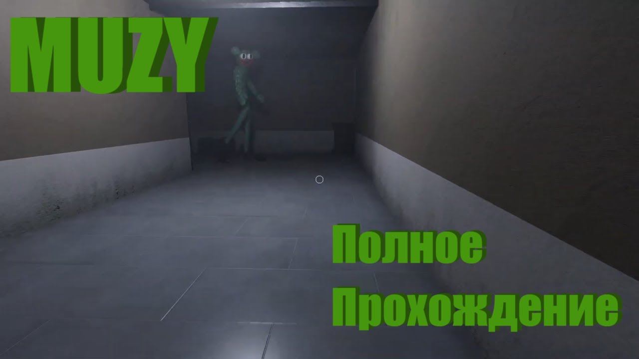 ГИГАНТСКАЯ МАЗИ следует за мной!!! MUZY Полное Прохождение #1