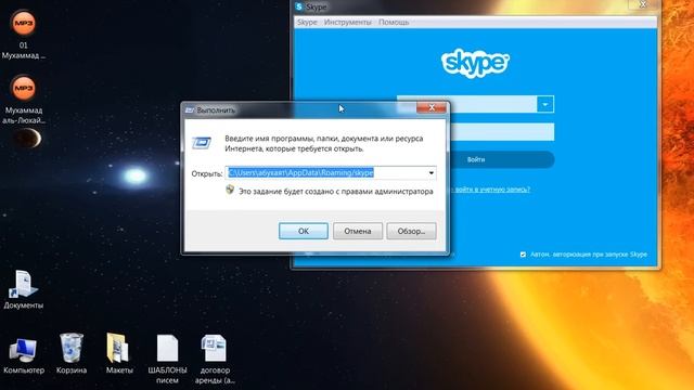 Не могу войти в скайп, что делать!? смотреть онлайн
