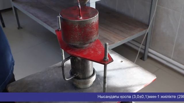 Изготовление образцов уплотнением комбинированным методом из асфальтобетонной смеси смотреть онлайн