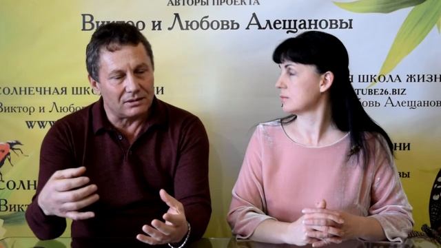 Виктор и Любовь Алещановы. Ветер перемен 3. Профсоюзное движ Фундамент самоуправление 2 смотреть онлайн