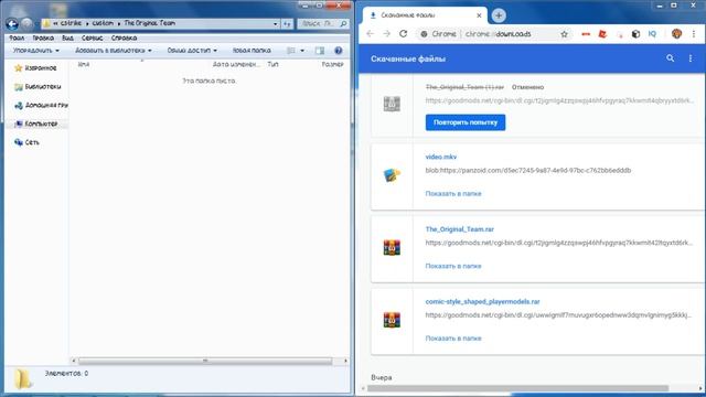 КАК УСТАНОВИТЬ МОДЕЛИ ИГРОКОВ НА CSS V81-V91 смотреть онлайн