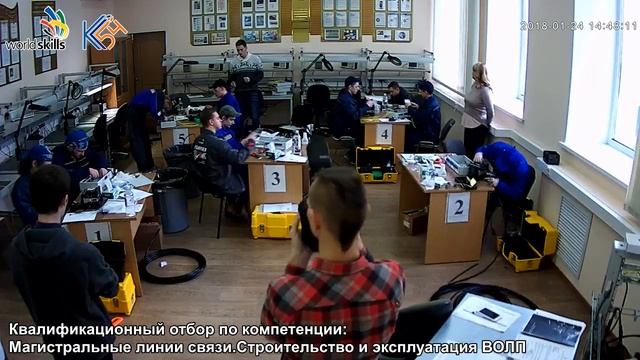 Квал. отбор: Магистральные линии связи. Строительство и эксплуатация ВОЛП смотреть онлайн