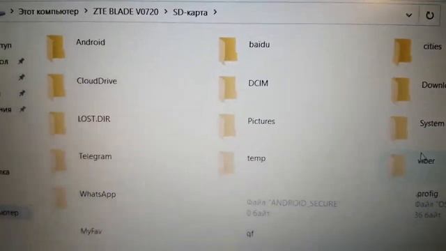 Как перебросить фото с компьютера на телефон. смотреть онлайн
