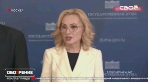 ОбоZрение. 22.03.2023