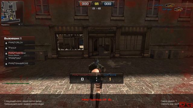 PointBlank 2017 07 16 20 33 50 413 смотреть онлайн