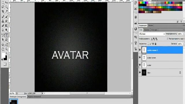 Уроки Фотошоп - анимация в фотошопе смотреть онлайн