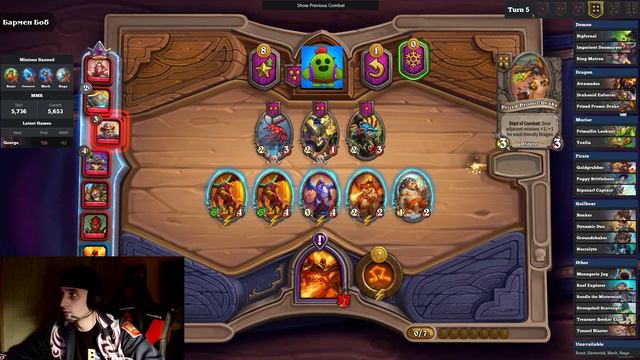 Hearthstone - 20 Sen, 2022 смотреть онлайн