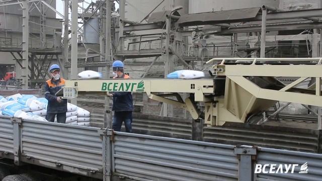 Вселуг Фасовка цемента в клапанные мешки