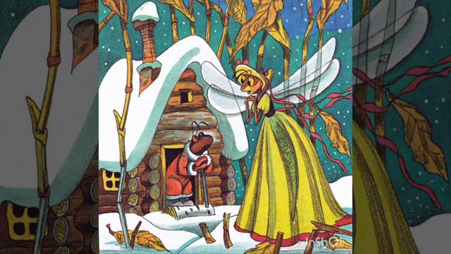 Стрекоза и муравей. И. Крылов. Басня. смотреть онлайн