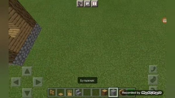 Мини домики в майнкрафт!
