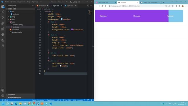 less 18 sass Баткен смотреть онлайн