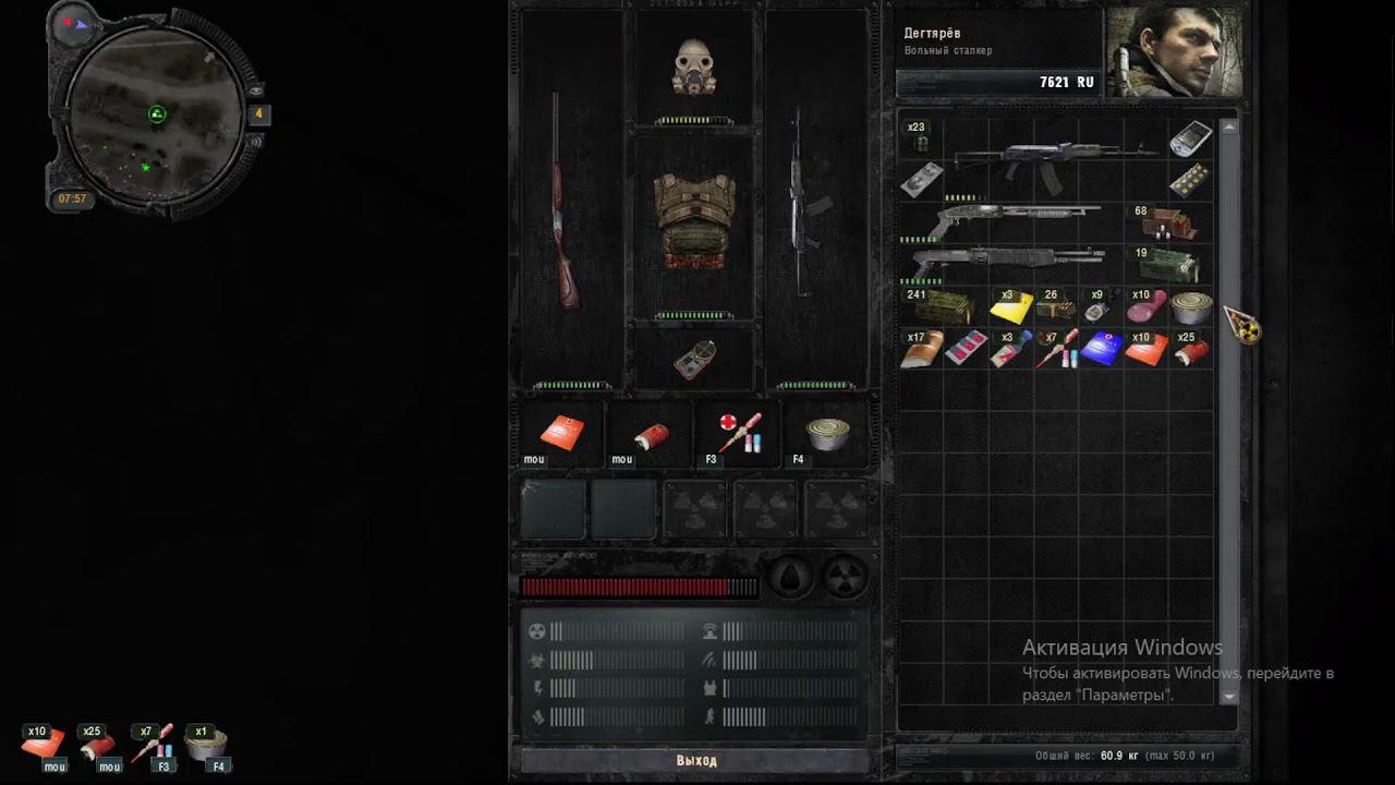 Сталкер Зов Припяти стрим