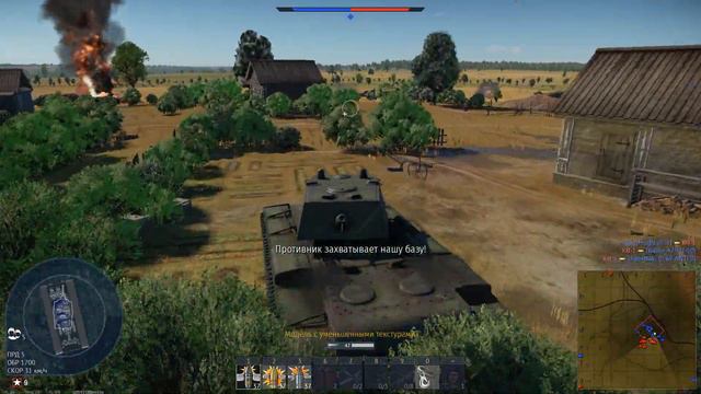 Я снимаю видео про вартандер. Где я ираю 3 раза в танк 2 самолёты 1. смотреть онлайн