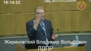 Жириновский что будет с рублём дальше
