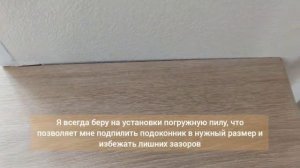 Как из маленького подоконника сделать полноценное рабочее место
