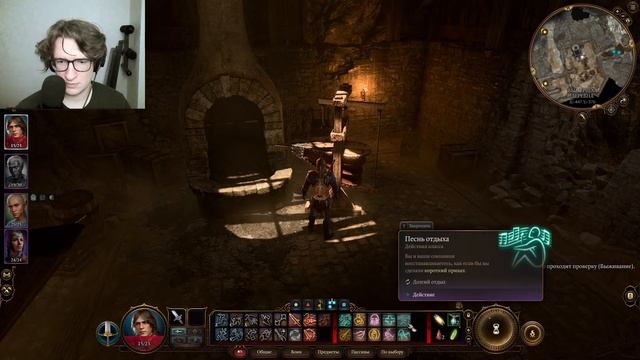 Упоротое путешествие с друзьями ч. 2 КО-ОП Стрим | Прохождение | Baldur's Gate 3 смотреть онлайн
