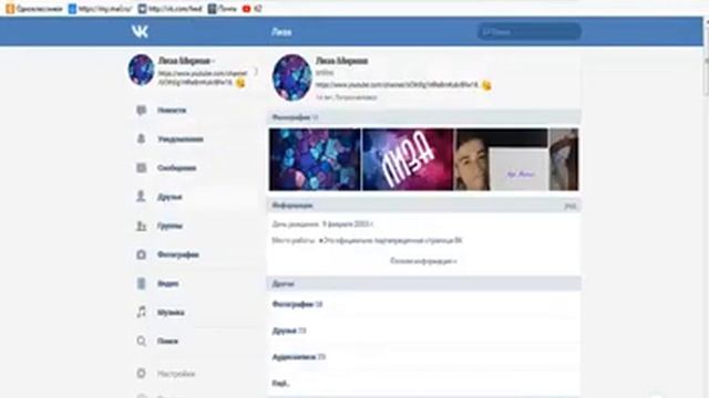 Делаю мобильную версию в Вк смотреть онлайн