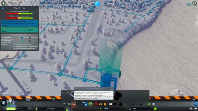 ИГРАЮ В НОВУЮ ИГРУ Cities Skylines смотреть онлайн