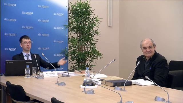 «Учимся анализировать исторические источники» смотреть онлайн
