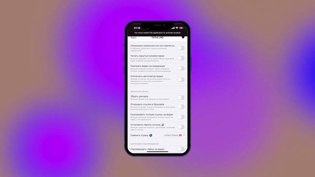 (БЕЗ Скарлет!) Как СКАЧАТЬ Тик Ток Мод на Айфон? смотреть онлайн