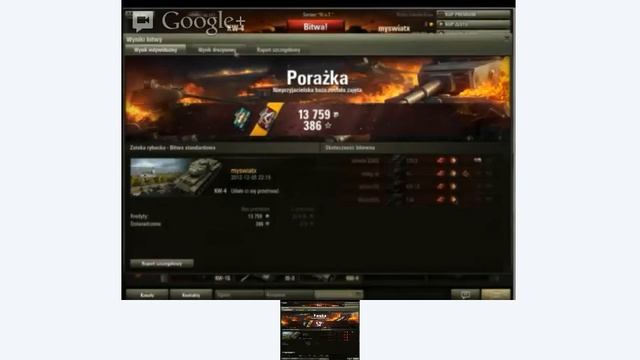 world of tanks 8.1 (32 bit) - Ubuntu 12.10 64 bit смотреть онлайн