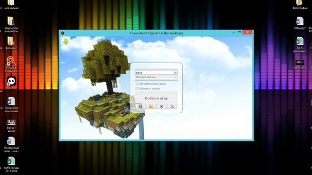 как скачать tlauncher смотреть онлайн