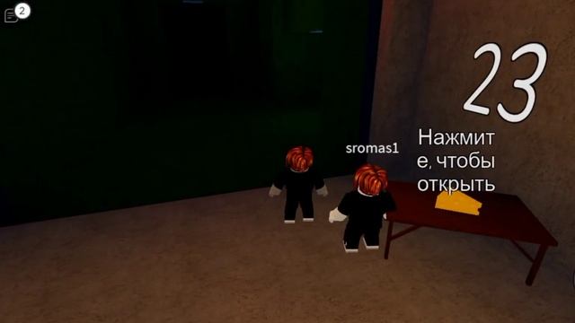 1 часть:убегаем от мыши roblox смотреть онлайн