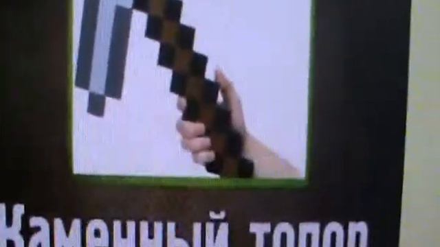 маска херобрина обзор смотреть онлайн