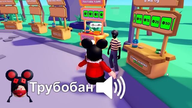 Roblox, но Мной Управляет Колесо Фортуны! смотреть онлайн