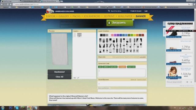 Туториал: как сделать красивый плащ OF? смотреть онлайн