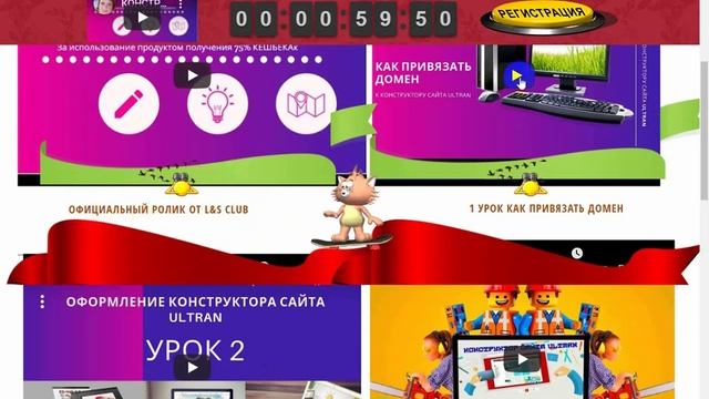 ОБЗОР САЙТА/ЗАРАБОТОК ОНЛАЙН смотреть онлайн