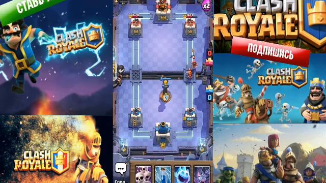Открываю клановые сундуки в Clash Royale! Выпала ли легендарная карта? смотреть онлайн