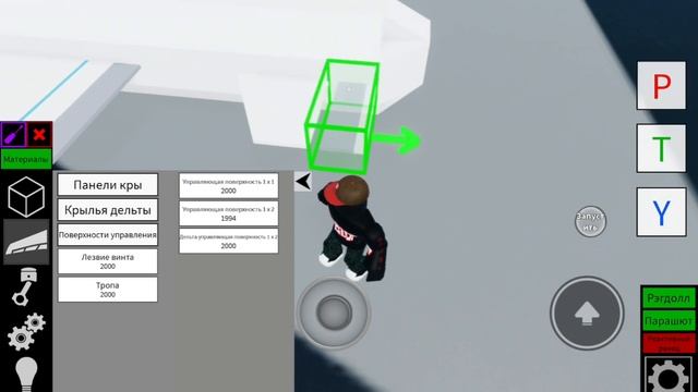 Туториал как сделать самолёт в Plane Crazy в Roblox (2 часть) смотреть онлайн