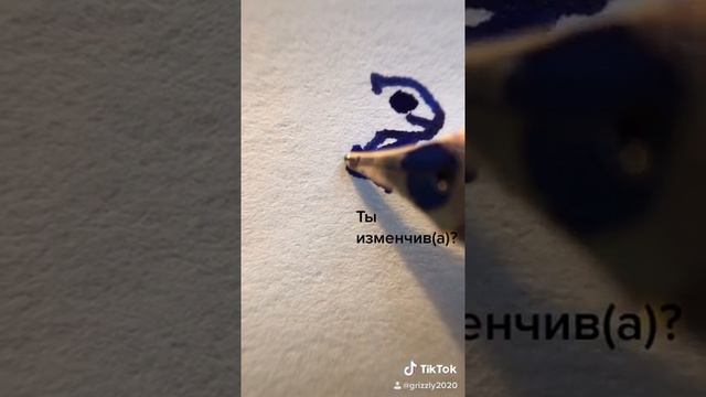 Простой способ, как нарисовать хамелеона. A simple way to draw a chameleon. смотреть онлайн