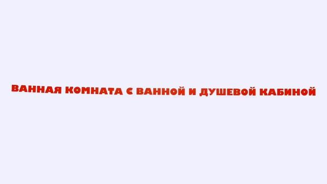 Снять квартиру на долгий срок смотреть онлайн