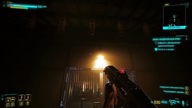 ►Cyberpunk 2077◄ = ►☻Квест " Осквернённый Храм "☻◄► Патч 1.6 ◄))) Сложность ++ (2022/09/17) смотреть онлайн