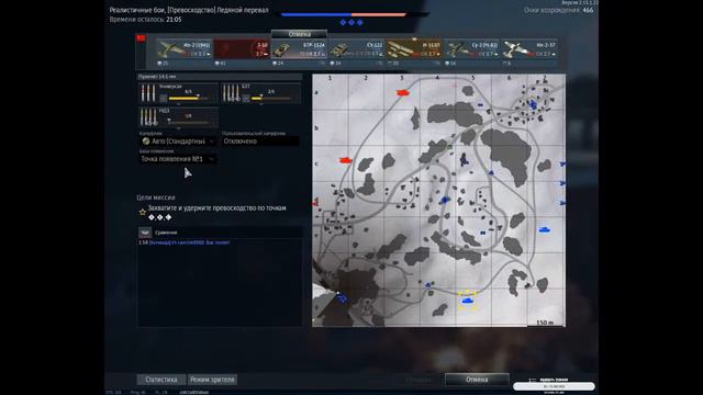 Выводим в ТОП: Бои на разной технике смотреть онлайн