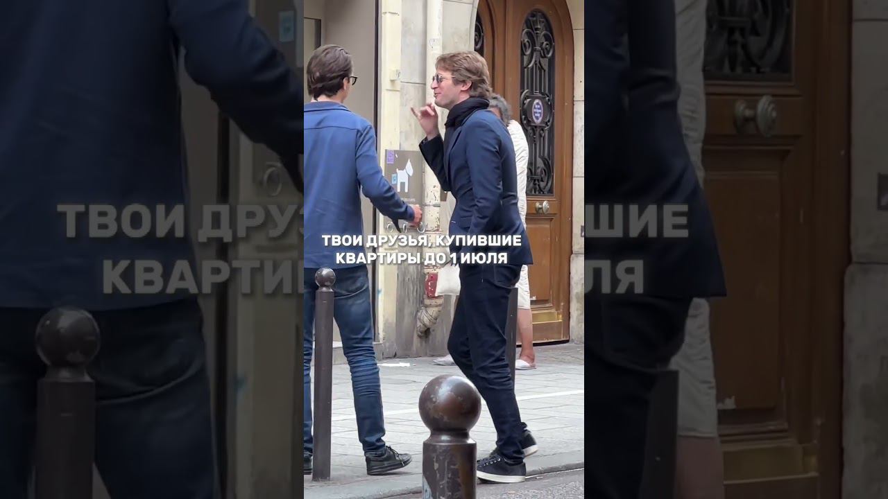 Господдержка ипотеки #video #ипотека #юмор #shortsvideo #смех #прикол #квартира #недвижимость смотреть онлайн