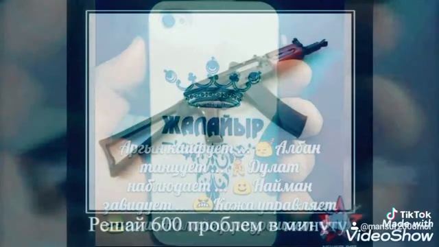 До встречи на танцполе смотреть онлайн