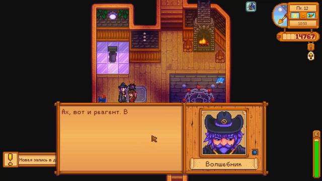 Ночной рынок!🌼Stardew Valley #17 смотреть онлайн